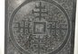Đá băm họa tiết đồng tiền cổ màu đen kt 40x40cm-VL198